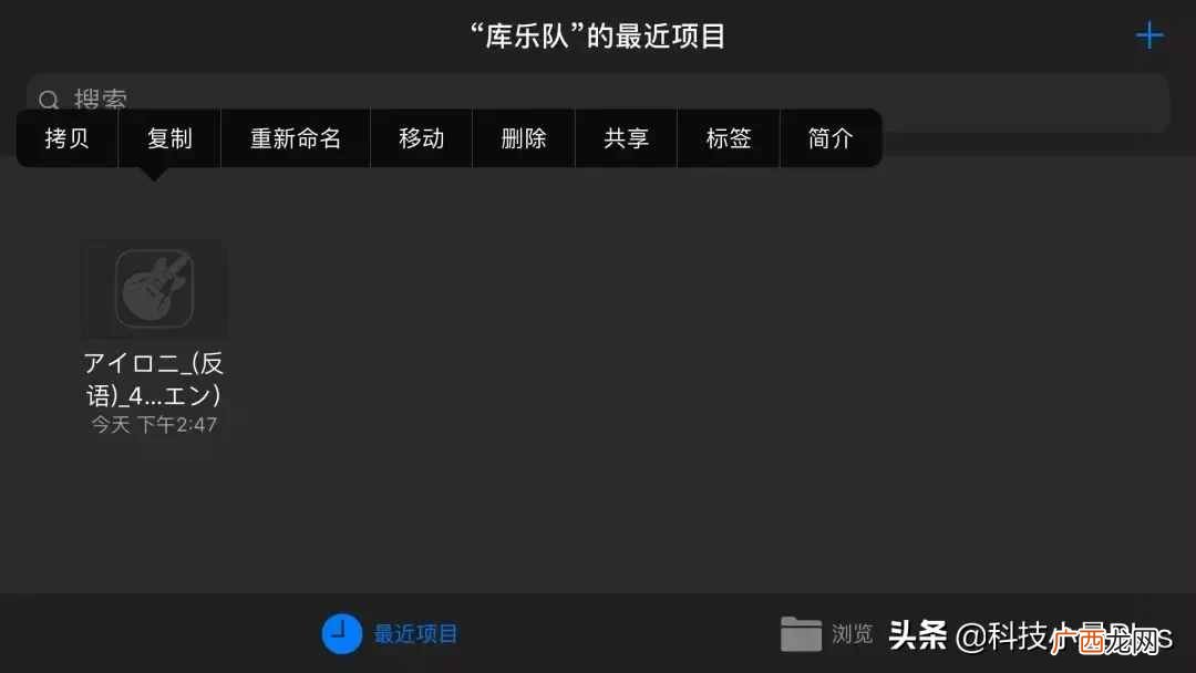 免费分享iPhone换铃声教程 怎么更换手机彩铃歌曲