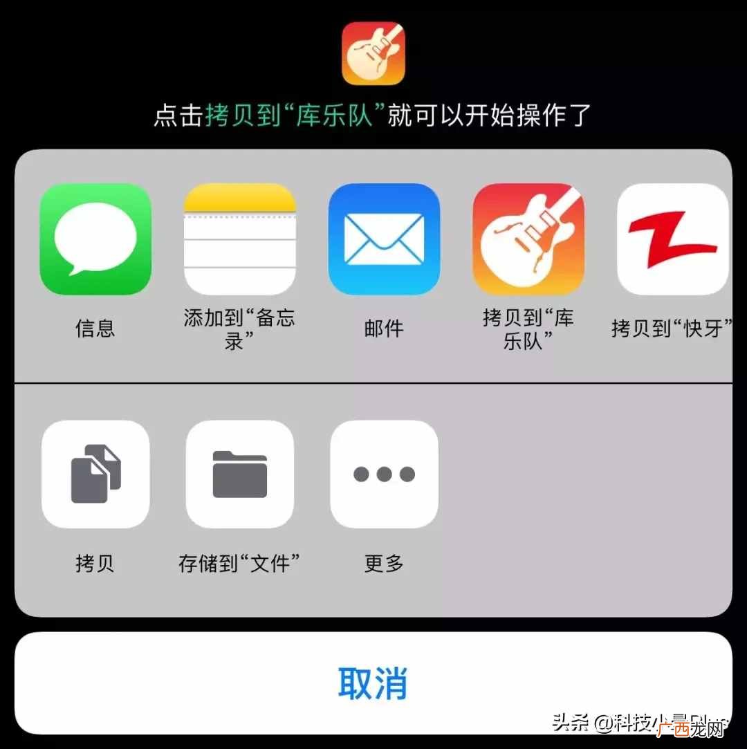 免费分享iPhone换铃声教程 怎么更换手机彩铃歌曲