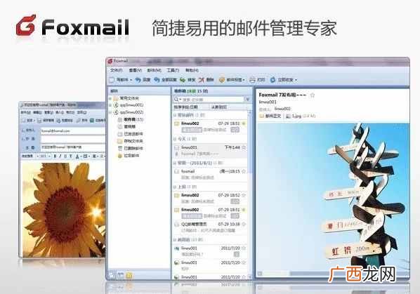深入解析msn聊天软件 msn聊天是什么软件