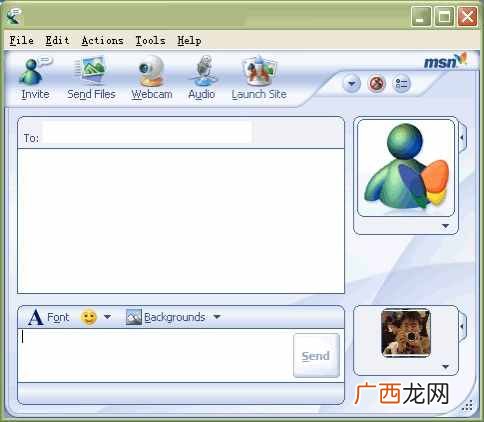 深入解析msn聊天软件 msn聊天是什么软件