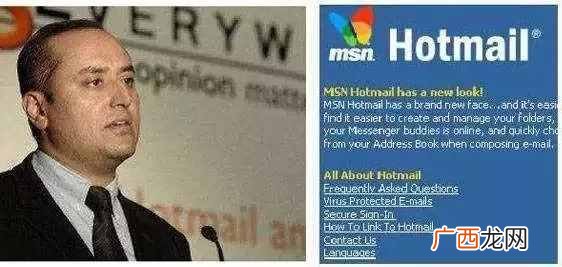 深入解析msn聊天软件 msn聊天是什么软件