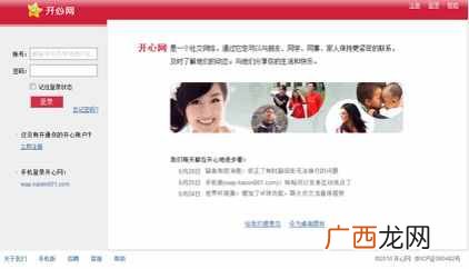 深入解析msn聊天软件 msn聊天是什么软件
