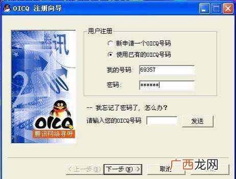 深入解析msn聊天软件 msn聊天是什么软件