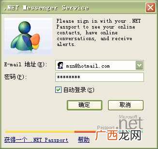 深入解析msn聊天软件 msn聊天是什么软件