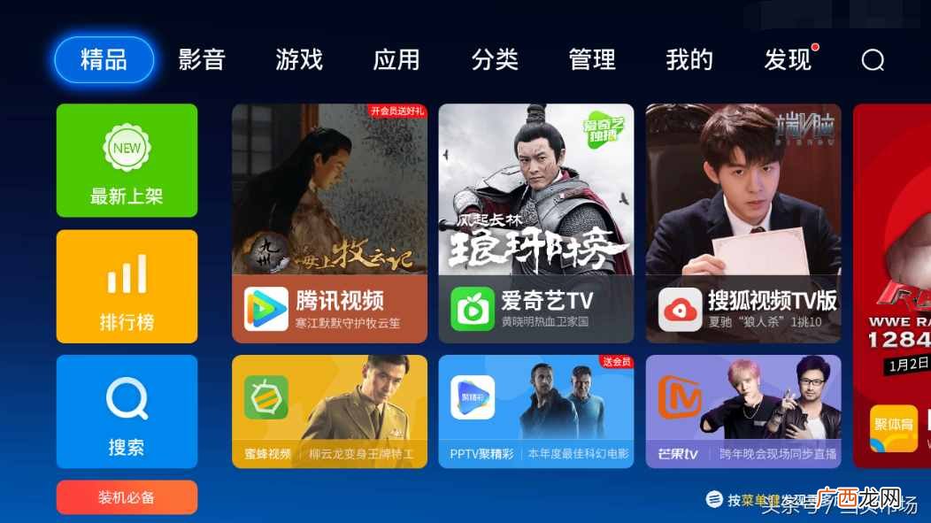 2020年口碑最高的三款屏幕检测软件 液晶电视测评软件