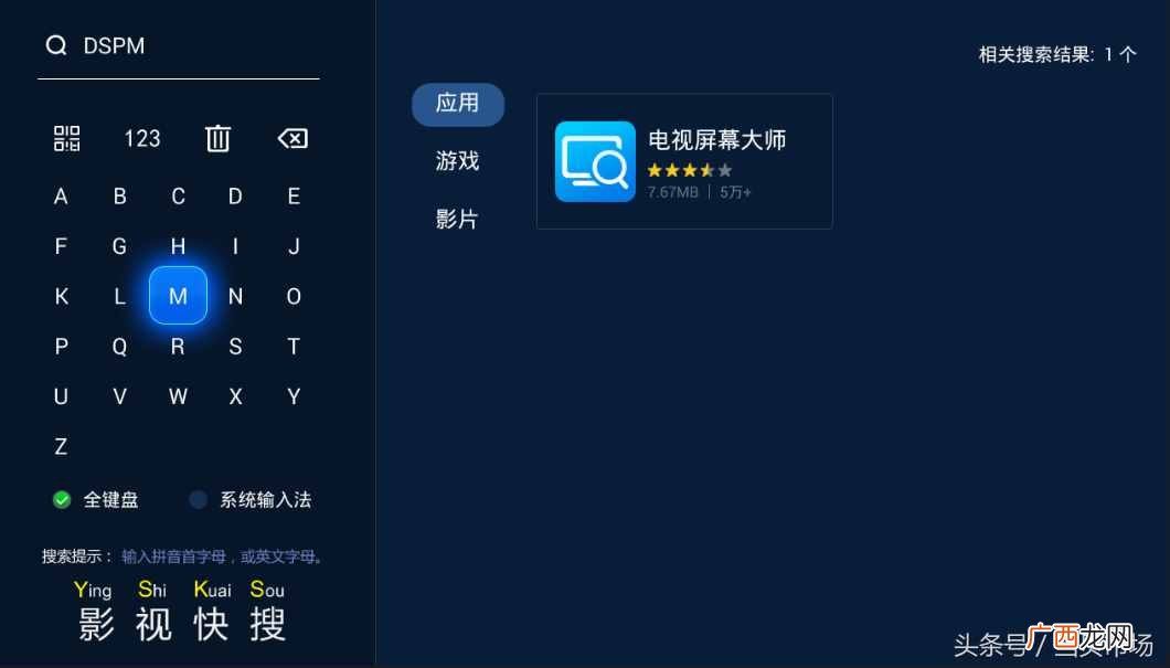 2020年口碑最高的三款屏幕检测软件 液晶电视测评软件