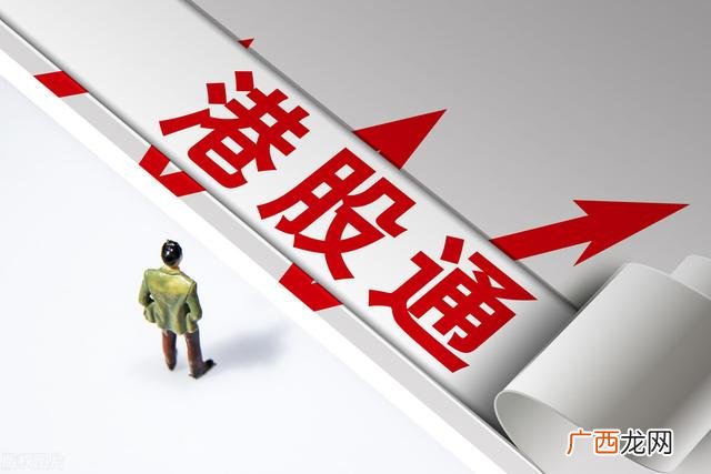 创业板开户条件2020 创业板首只注册制股票