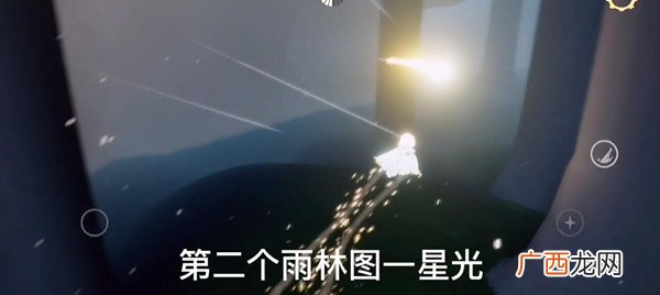 光遇11月15日每日任务攻略