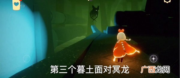 光遇11月15日每日任务攻略