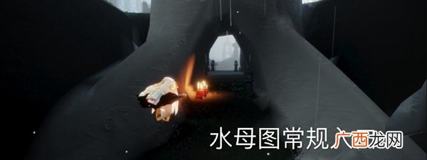 光遇11月15日大蜡烛位置在哪