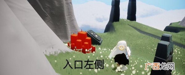 光遇11月15日大蜡烛位置在哪