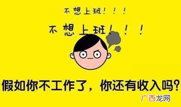 9个不需要门面的生意 十大不起眼的赚钱行业