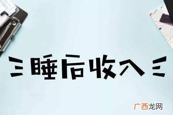 9个不需要门面的生意 十大不起眼的赚钱行业