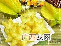 孕妇能吃杨桃吗？杨桃的功效与作用