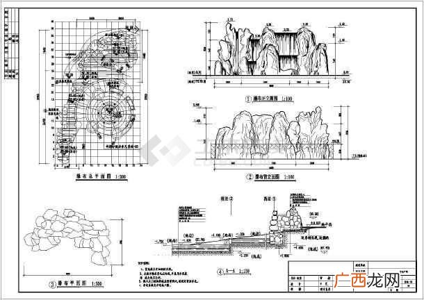 园林景观设计平面效果图 庭院绿化园林景观设计平面图