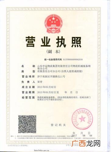 青岛园林绿化工程有限公司 上海岭秀园林绿化工程有限公司
