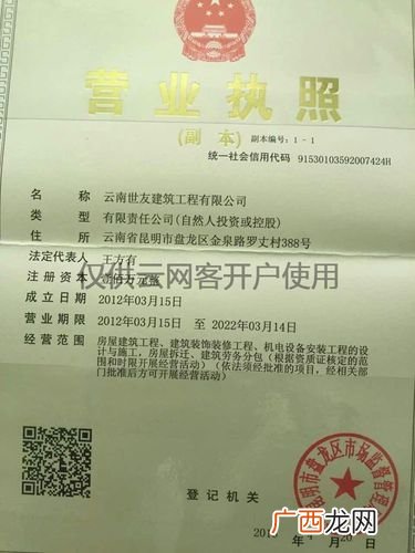 青岛园林绿化工程有限公司 上海岭秀园林绿化工程有限公司