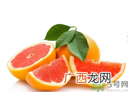 孕妇能吃葡萄柚吗？孕妇可以吃葡萄柚吗？