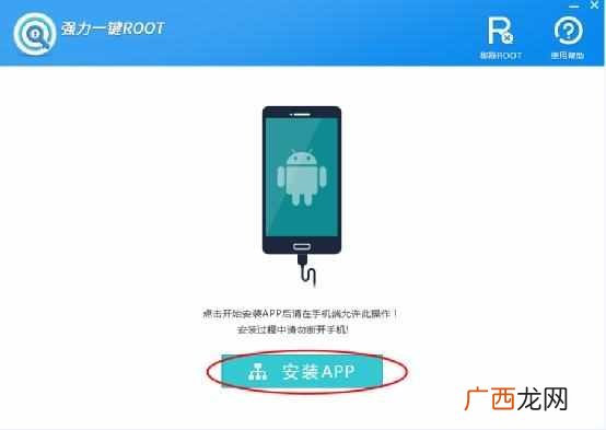 华为root权限获取方法 华为手机root权限怎么开启