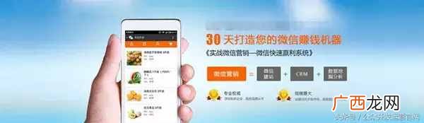 微平台推广收费详情 微平台推广多少钱费用