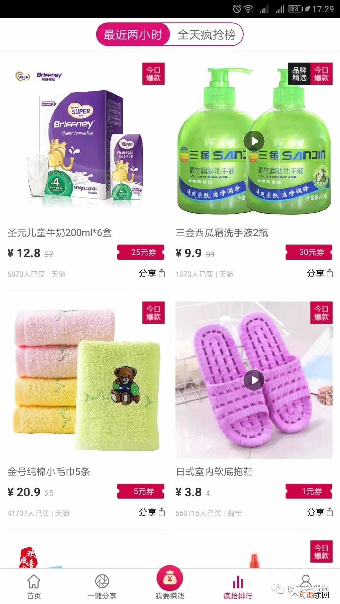 简介美逛app及安全度 美逛是什么平台安全吗