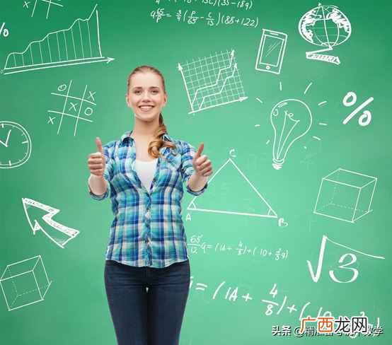 免费分享实数基础知识 0是实数那为什么