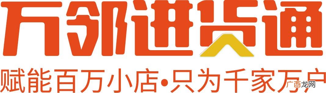 开小卖部去哪里进货 饮料副食批发进货渠道