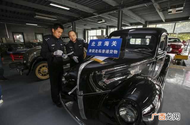 北京海关网电话号码，北京望京海关取货技巧