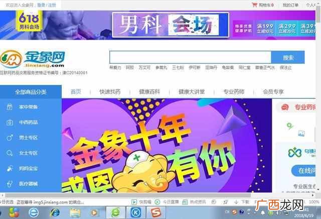 阿福购物网靠谱吗，购物网有哪些网站