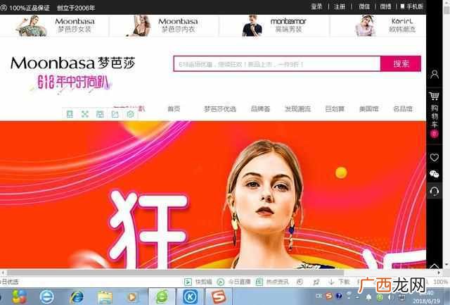 阿福购物网靠谱吗，购物网有哪些网站