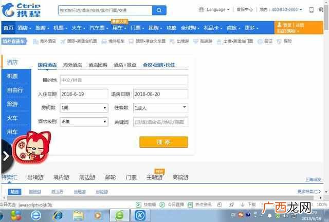 阿福购物网靠谱吗，购物网有哪些网站
