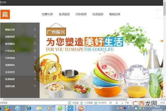 阿福购物网靠谱吗，购物网有哪些网站