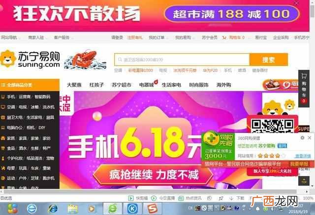 阿福购物网靠谱吗，购物网有哪些网站