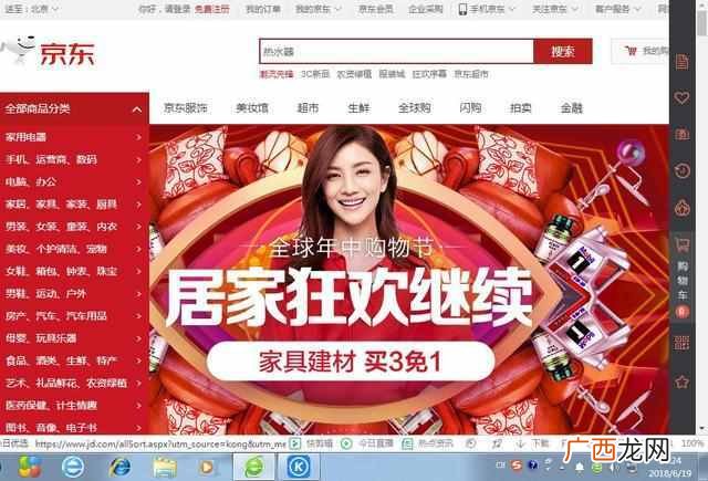 阿福购物网靠谱吗，购物网有哪些网站