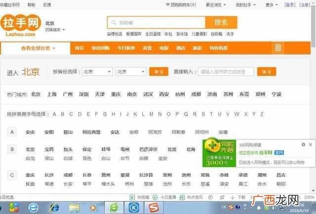阿福购物网靠谱吗，购物网有哪些网站