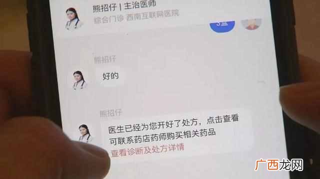 网上买药的网站叫什么，网上买药的网站有哪些