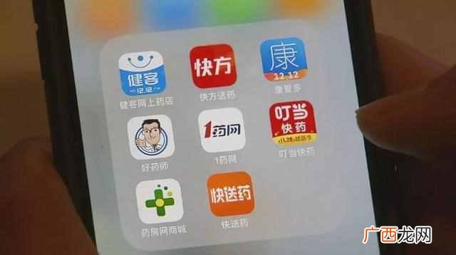 网上买药的网站叫什么，网上买药的网站有哪些