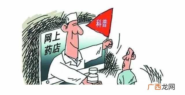 网上买药的网站叫什么，网上买药的网站有哪些