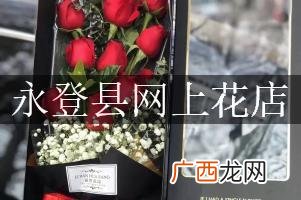 网上购买学生票的流程 怎样网上购买花卉