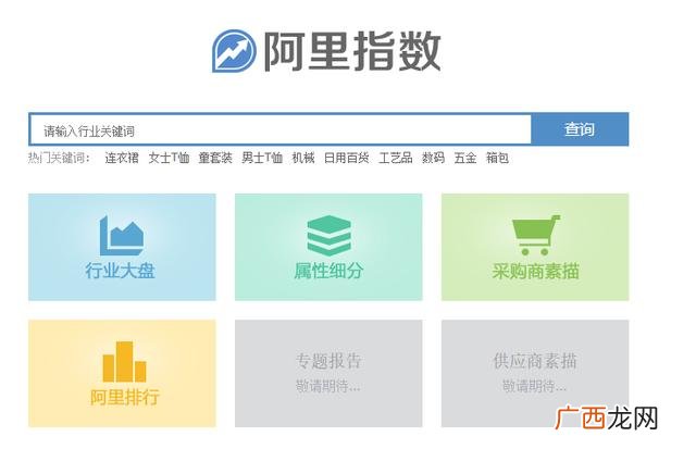 新手开淘宝店找货源 淘宝店开店货源怎么找