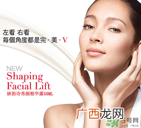 娇诗韵孕妇可以用吗?娇诗韵孕妇可以用哪些?