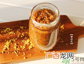 桂花蜜孕妇能喝吗？孕妇可以吃桂花蜜吗？