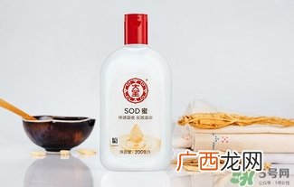孕妇可以用大宝sod蜜吗？怀孕可以用sod蜜吗？