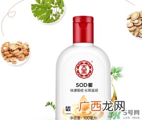 孕妇可以用大宝sod蜜吗？怀孕可以用sod蜜吗？