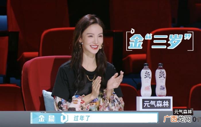 佟丽娅参加过的山东综艺节目，佟丽娅新综艺首播