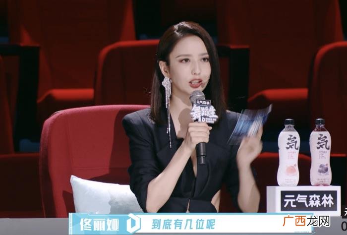 佟丽娅参加过的山东综艺节目，佟丽娅新综艺首播