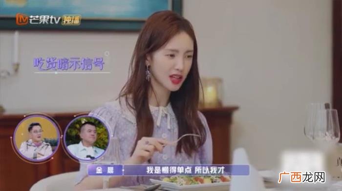 李易峰是不是恋爱了，李易峰金晨被曝恋爱