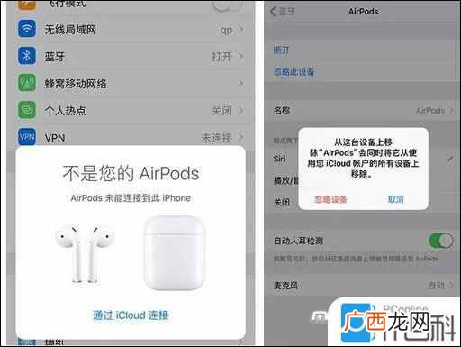 苹果无线耳机使用教程 苹果蓝牙耳机使用说明