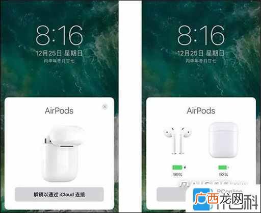 苹果无线耳机使用教程 苹果蓝牙耳机使用说明