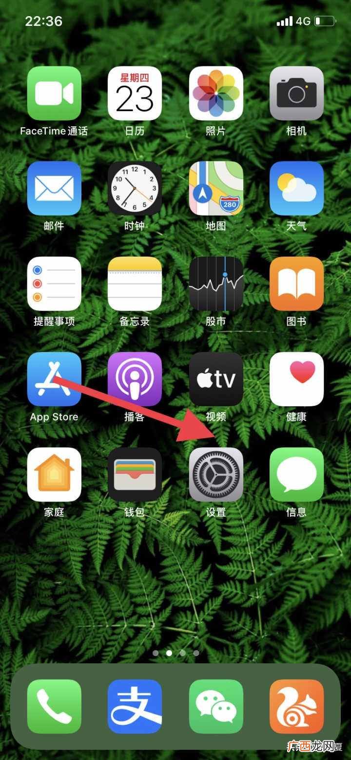 手把手教你找出电话黑名单 电话黑名单在哪里找到